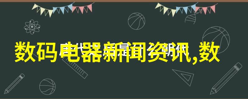 嵌入式系统中常用软件的研究与应用