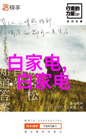 绿色分析新纪元低耗能高效率的仪器技术