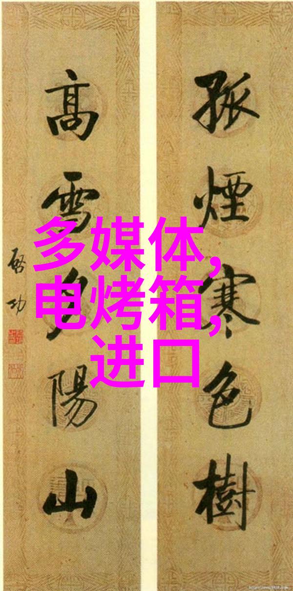 内蒙古财经大学-草原财富之光内蒙古财经大学的成长与发展