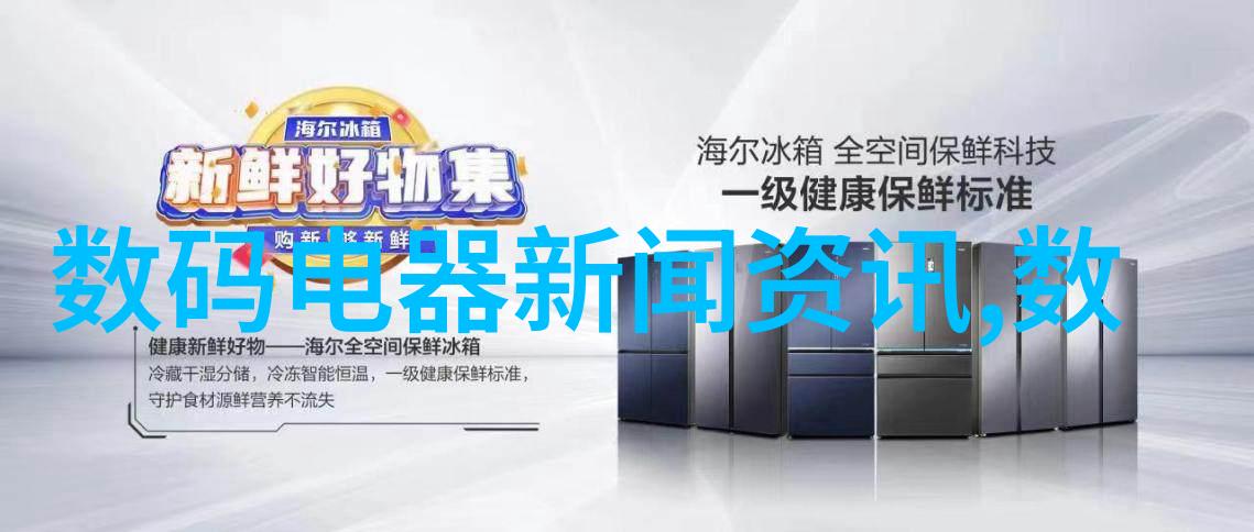 液晶电视的诞生1996年一个历史性的转折点