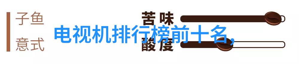 客厅效果图我的梦想生活空间