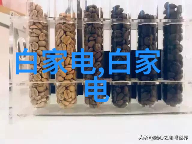 反复强调的水质监测浮球液位开关精确测量与cod水质检测仪器相结合确保环境保护的每一刻都被准确记录