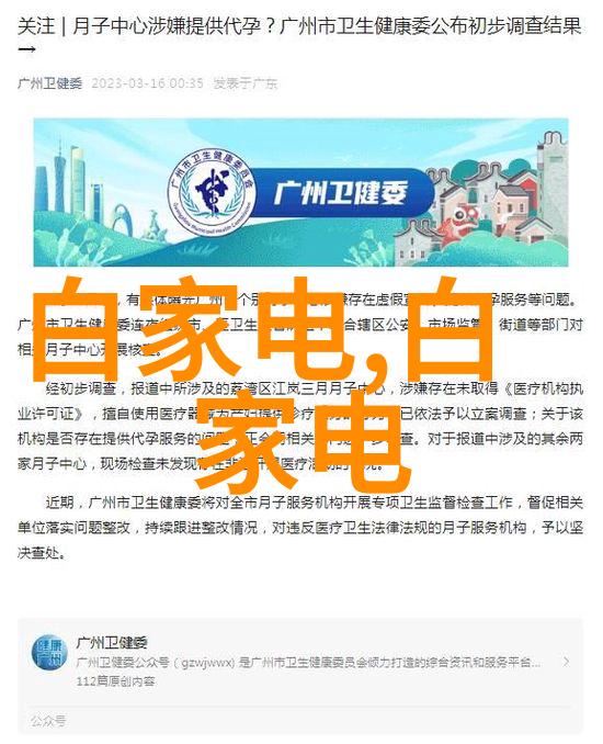 卖化工产品网站如何确保安全和合规