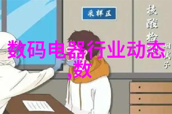 灵异变身九转之谜