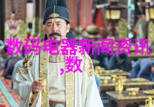 2023流行装修风格时尚简约绿色生态智能科技