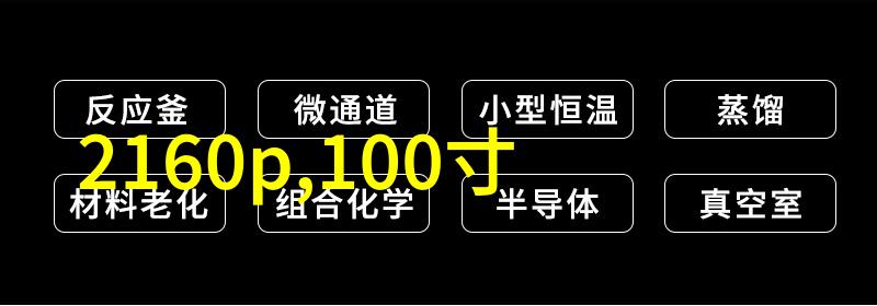 坐在老师的紫根上写作业-紫根上的学堂回忆与成长