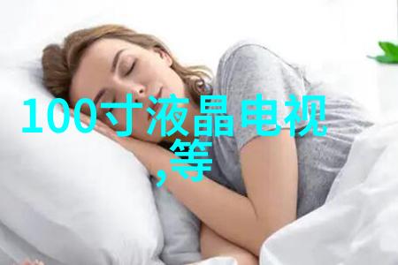 盗墓笔记少年篇沙海里的秘密