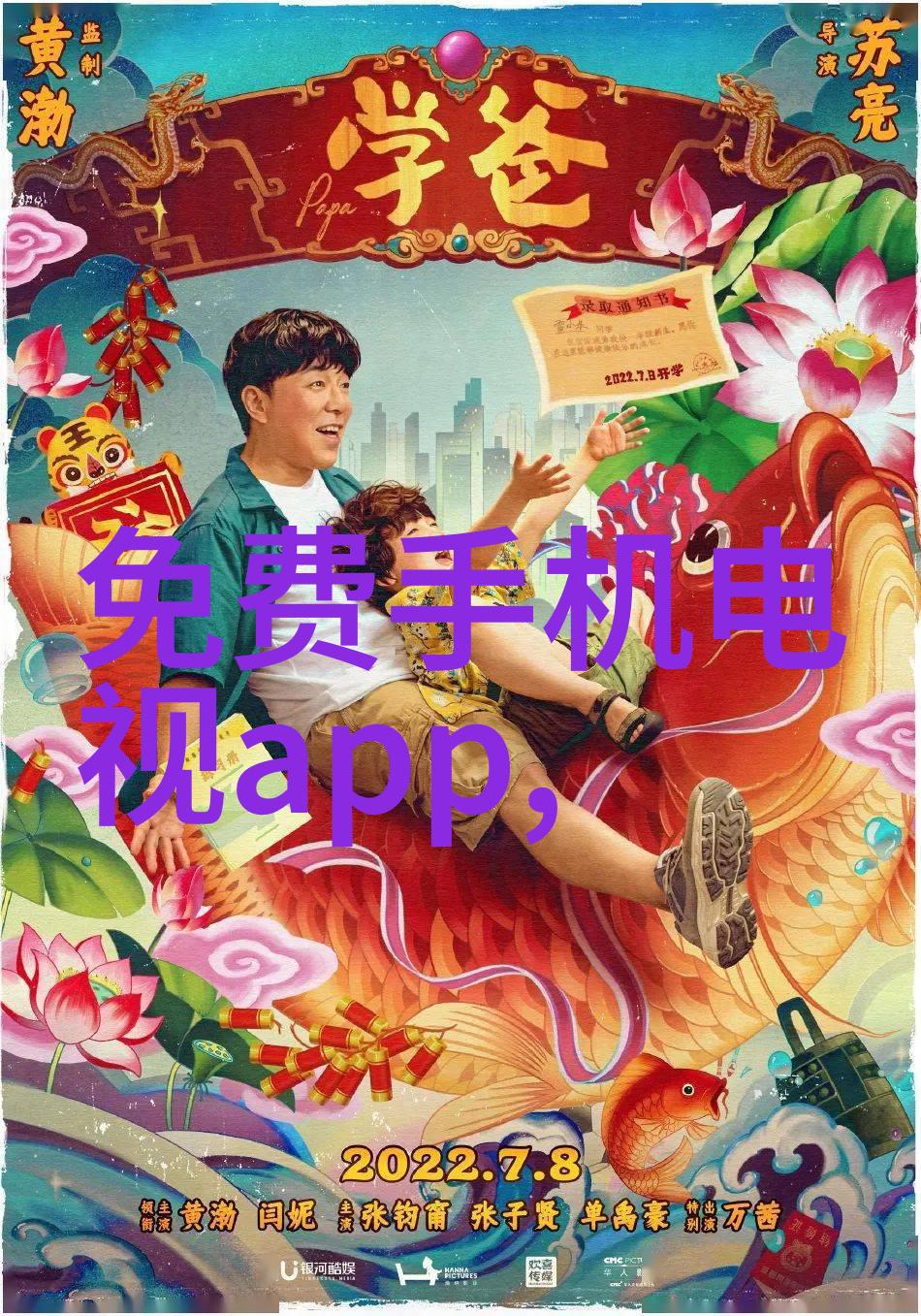 清明祭祖一场风景与哀愁的反差