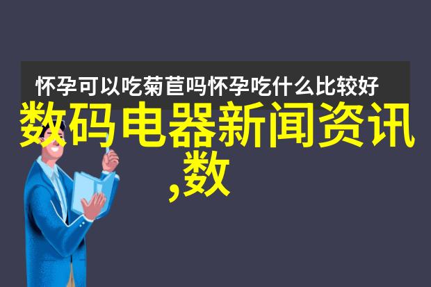 九鼎记简介探索古代帝王权力的象征与历史变迁