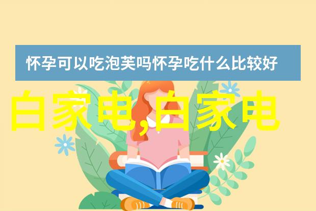 旋转蒸发仪中的不锈钢列管冷凝器清新科技的静音守护者