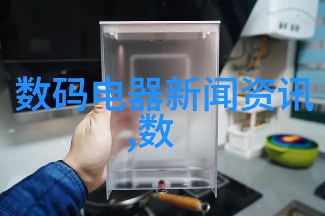 废旧设备处理网-环境友好型电子垃圾回收与再利用系统