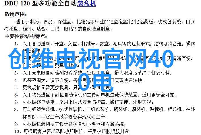 卫生间门口的屏风艺术隐私与装饰的完美结合