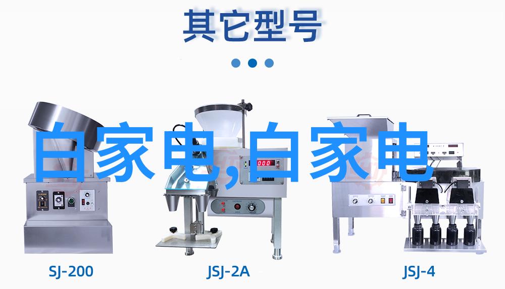 构建标准网规范化可靠的数字基础设施