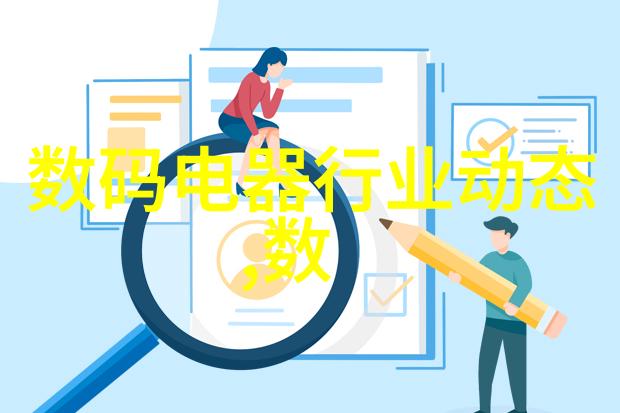 办公室装修设计创意空间规划办公环境美化企业形象展示