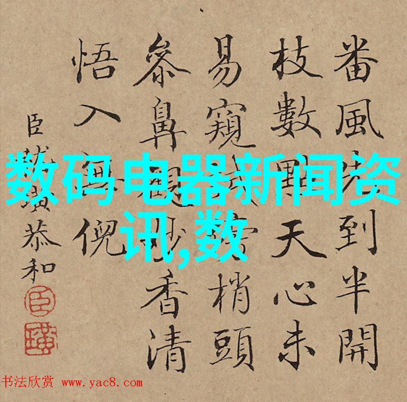 第一财经今日股市人物视角下的半导体复苏与原料锡市场动能预测2024年锡价上涨趋势分析