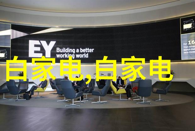 2019年款Beoplay A9智能音箱正式发布 专为精致生活而造