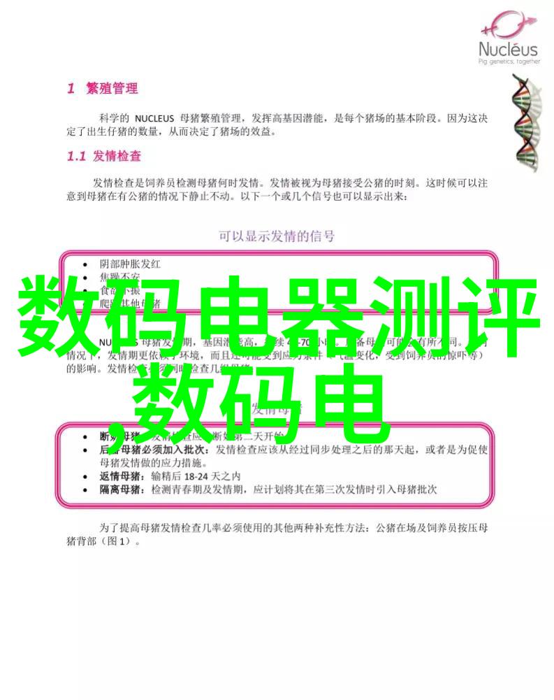 歌尽桃花txt新浪我在新浪微博上发现了一篇关于歌尽桃花的txt文档它讲述了一个关于音乐和自然美景的故