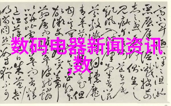 数字孪生与嵌入式仿真智慧设计的新篇章