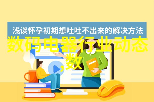 机器人长工效率与安全性海外连续工作20小时后崩溃事件的深度探究