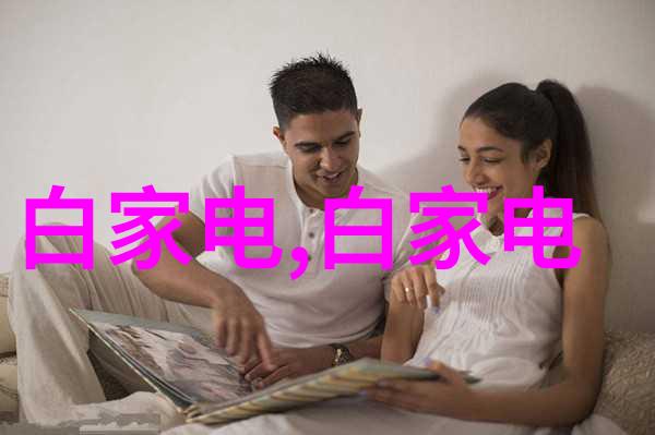 色彩与材料如何在室内装修设计中运用它们