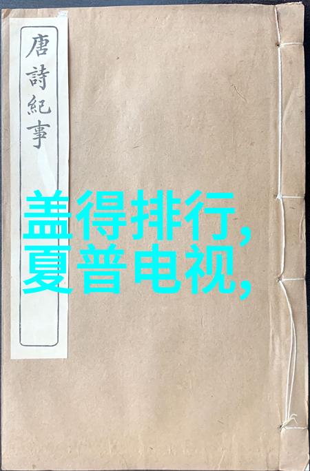 无尘车间装修多少钱一平方-高效洁净环境的成本计算揭秘无尘车间装修价格标准