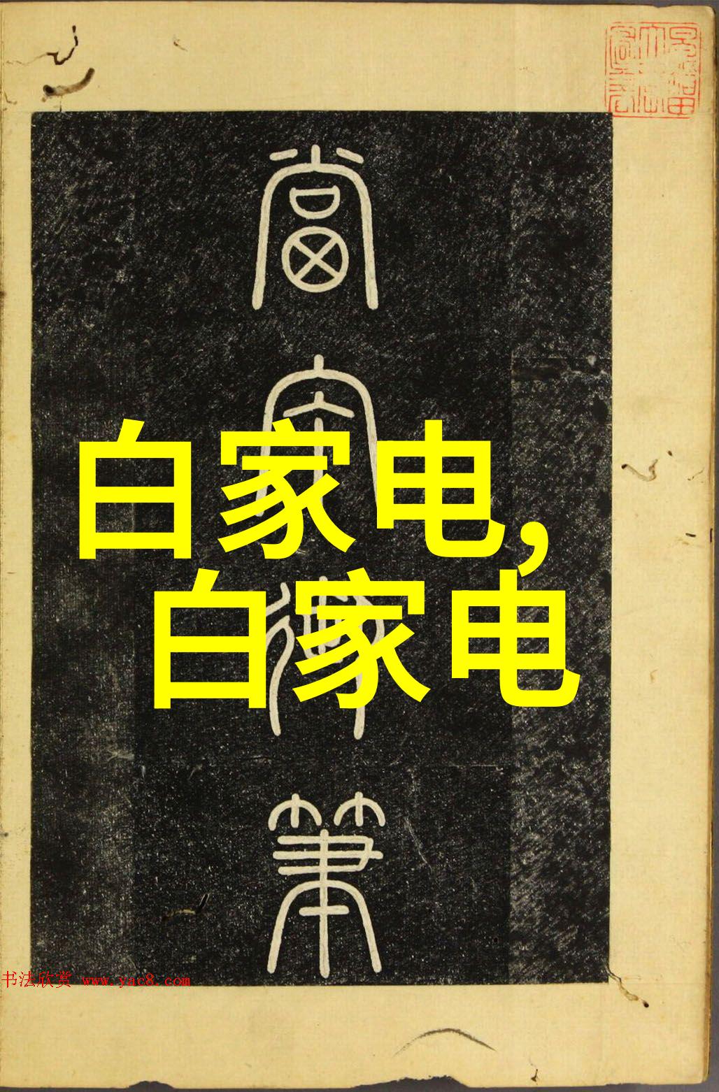 鹤壁职业技术学院培育未来技能人才的摇篮