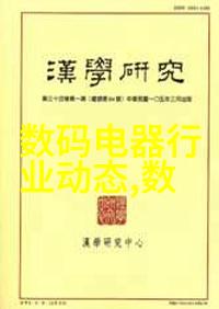 医院可穿戴设备心电监护带血氧饱和度监测器体温传感器手表式血压计