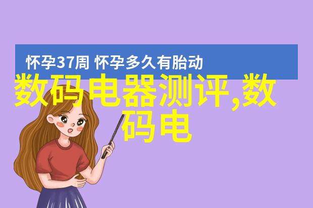 化工产业的基石深度剖析三大基础化工原料及其在现代工业中的应用