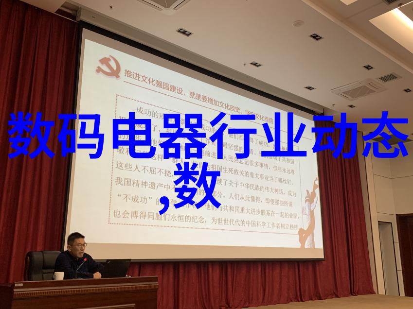 国产半导体材料创新成果发布打造高端产业链关键环节