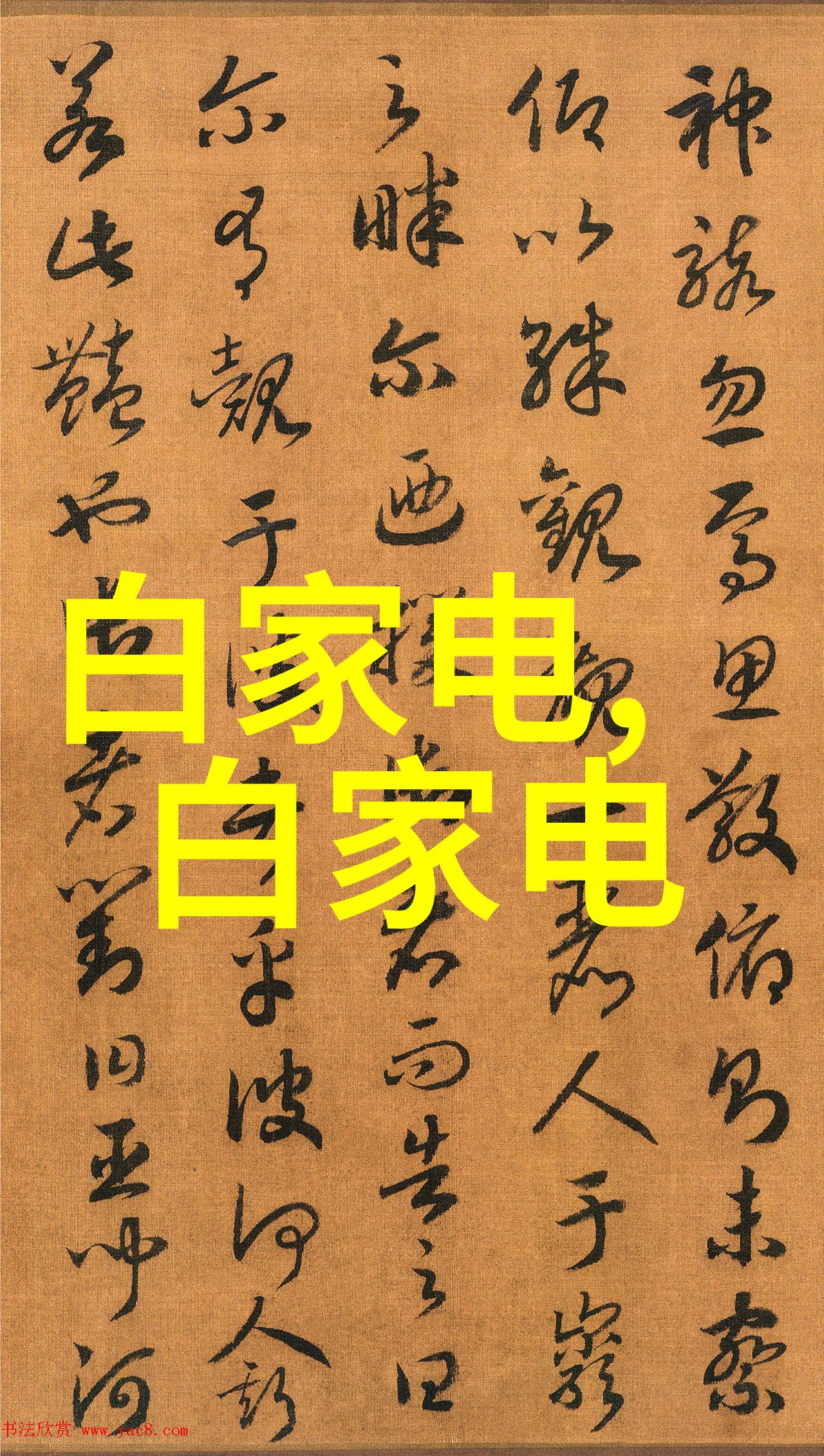 室内装修设计我是如何让自己的小屋变成梦想家园的