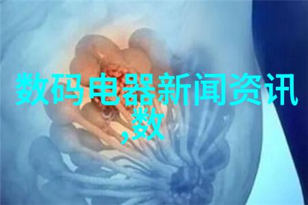 集成电路的秘密生活芯片内部究竟发生了什么