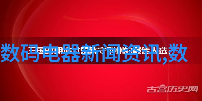 智能家居健康管理系统守护每一天的健康与安宁