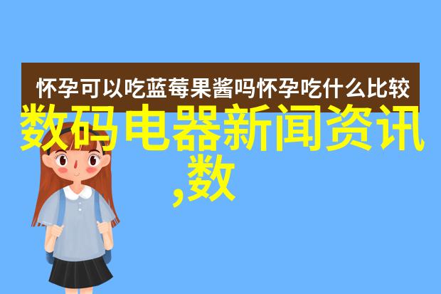 电视尺寸如何选择以确保最佳观看体验