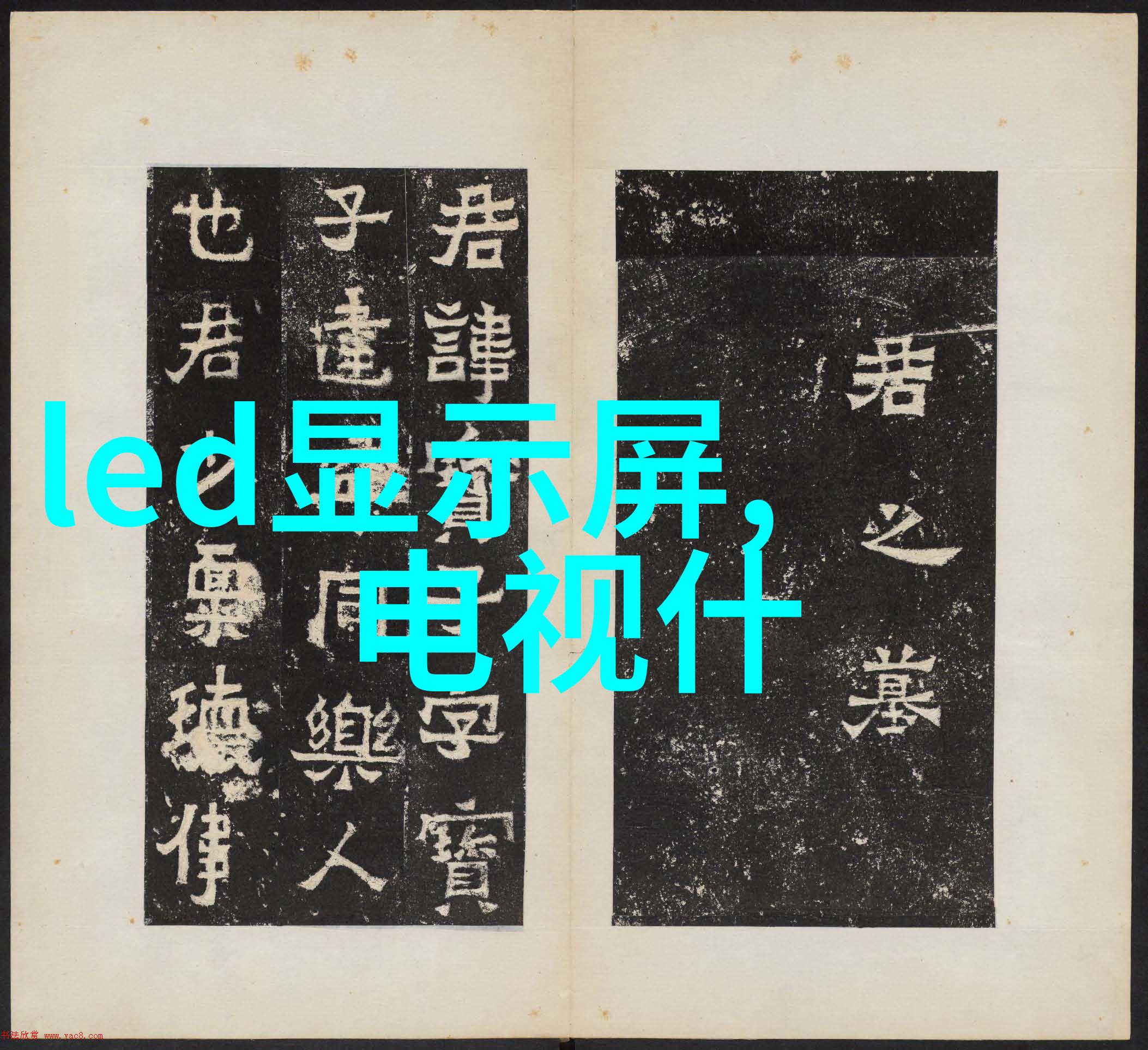 北森职业能力测评-精准评估未来北森职业能力测评系统的智能化探索