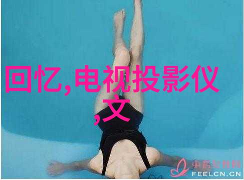 扶摇皇后新浪txt阅读穿越古风宫廷的奇幻恋爱故事