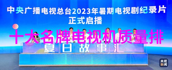 微波加热对蚂蚁生存性的影响研究生物学与物理学的交叉考察