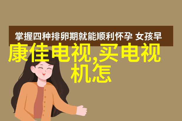 在电源技术期刊官网上探索4680圆柱锂电池物品的新标准及其优缺点分析