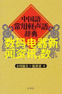 社会应用20L高硼硅双层玻璃动态管式反应器