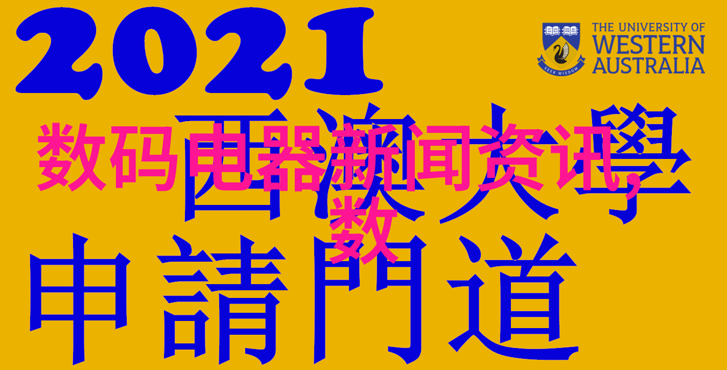 电视尺寸对照表-揭秘不同屏幕尺寸选择的智慧指南