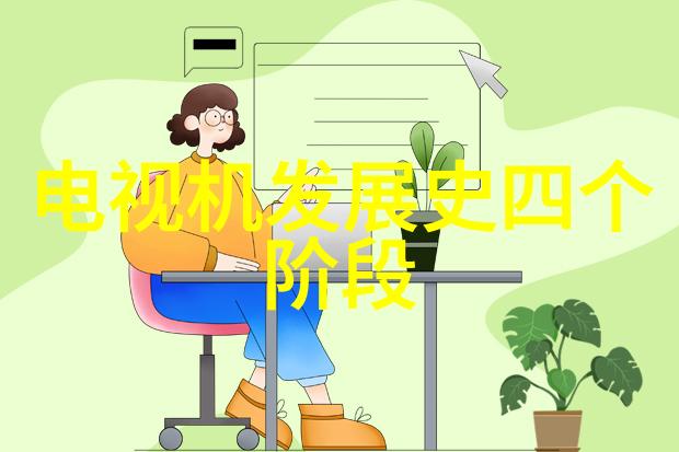 空调维修上门服务电话专业空调故障诊断与快速解决