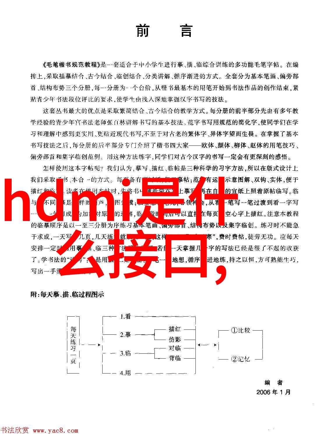 装修设计方案效果图我家的新居装修大作业从平板到梦屋的奇迹变身