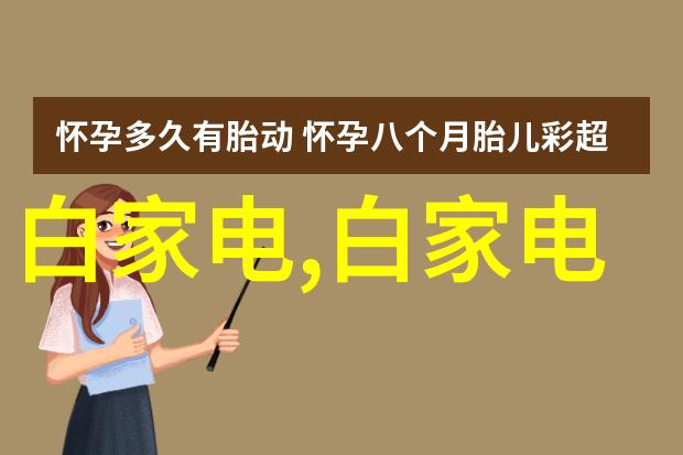 新型保温材料革命绿色智能隔热新篇章