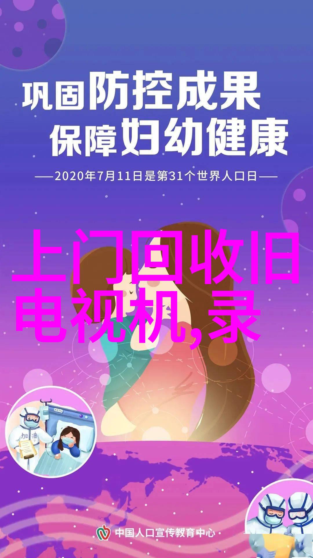 科技产品 - 探索色彩与画质的极致索尼电视新品2022的革命性升级