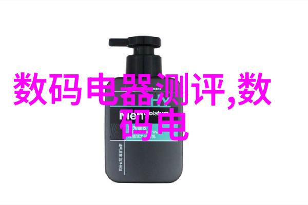 水电安装施工员招聘精通电力工程守护家园安全