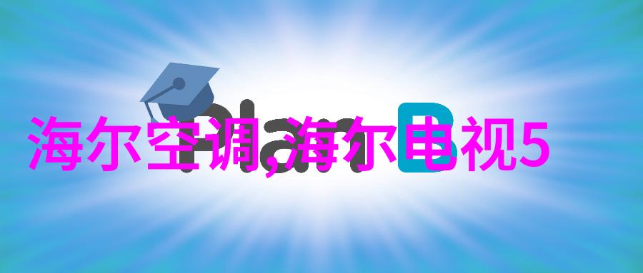 从简到繁一户人家如何通过装修案例提升居住品质