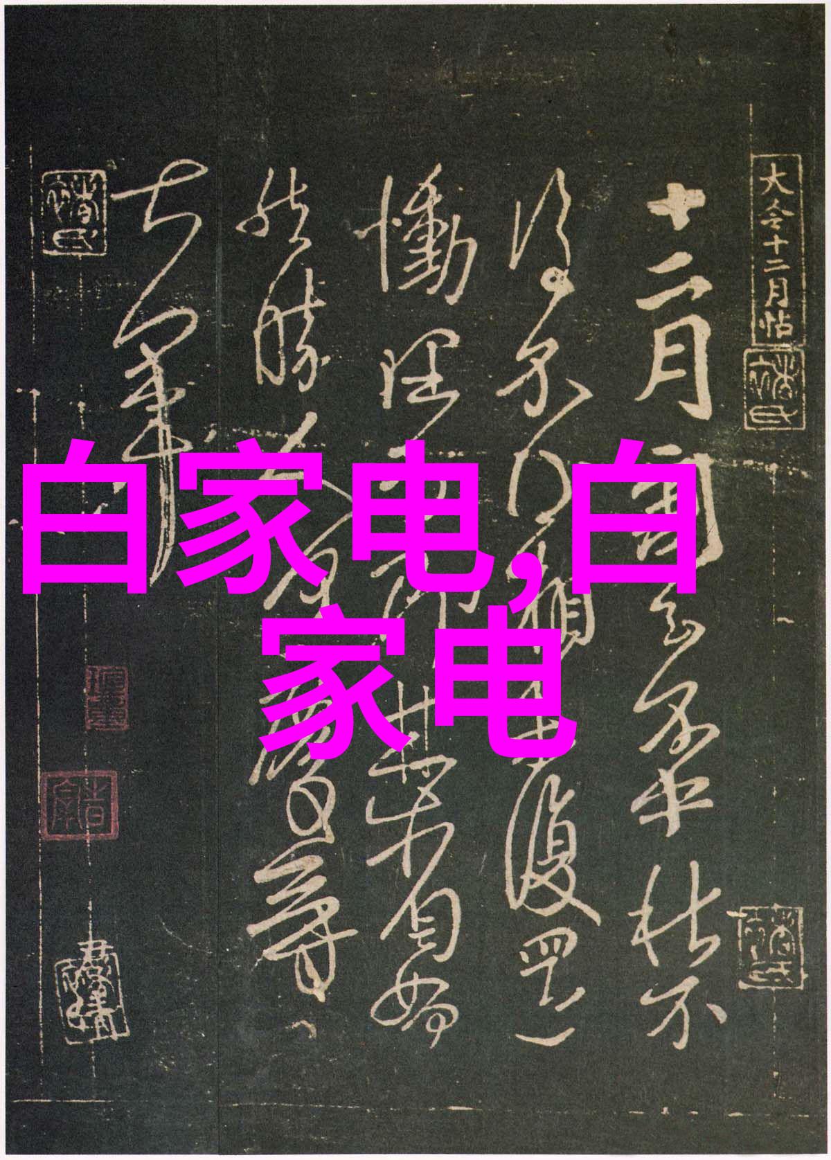 天津石油职业技术学院探索能源教育的新篇章