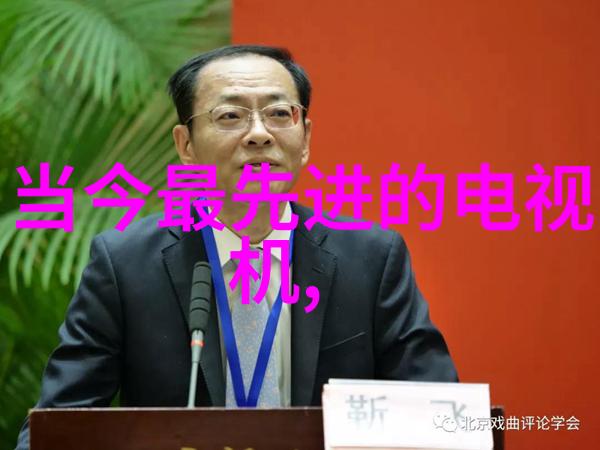 家里有多个人观看TV是否需要购买两台65寸电视