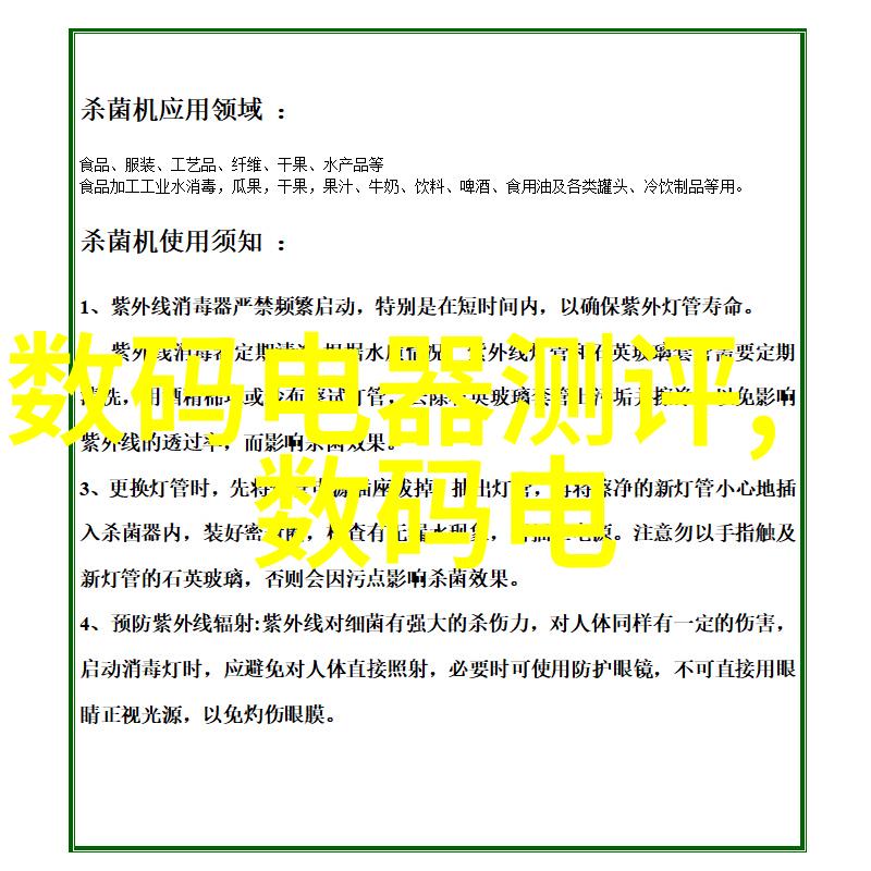 现代简约客厅装修风格的完美融合