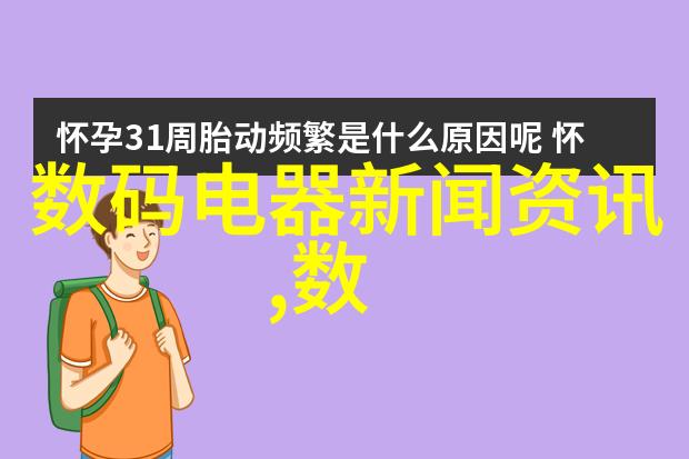 彩电变革从黑白到彩色电视机历史的转折点探究