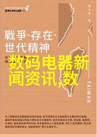 工作报告结尾金句成就与展望的双重奏鸣